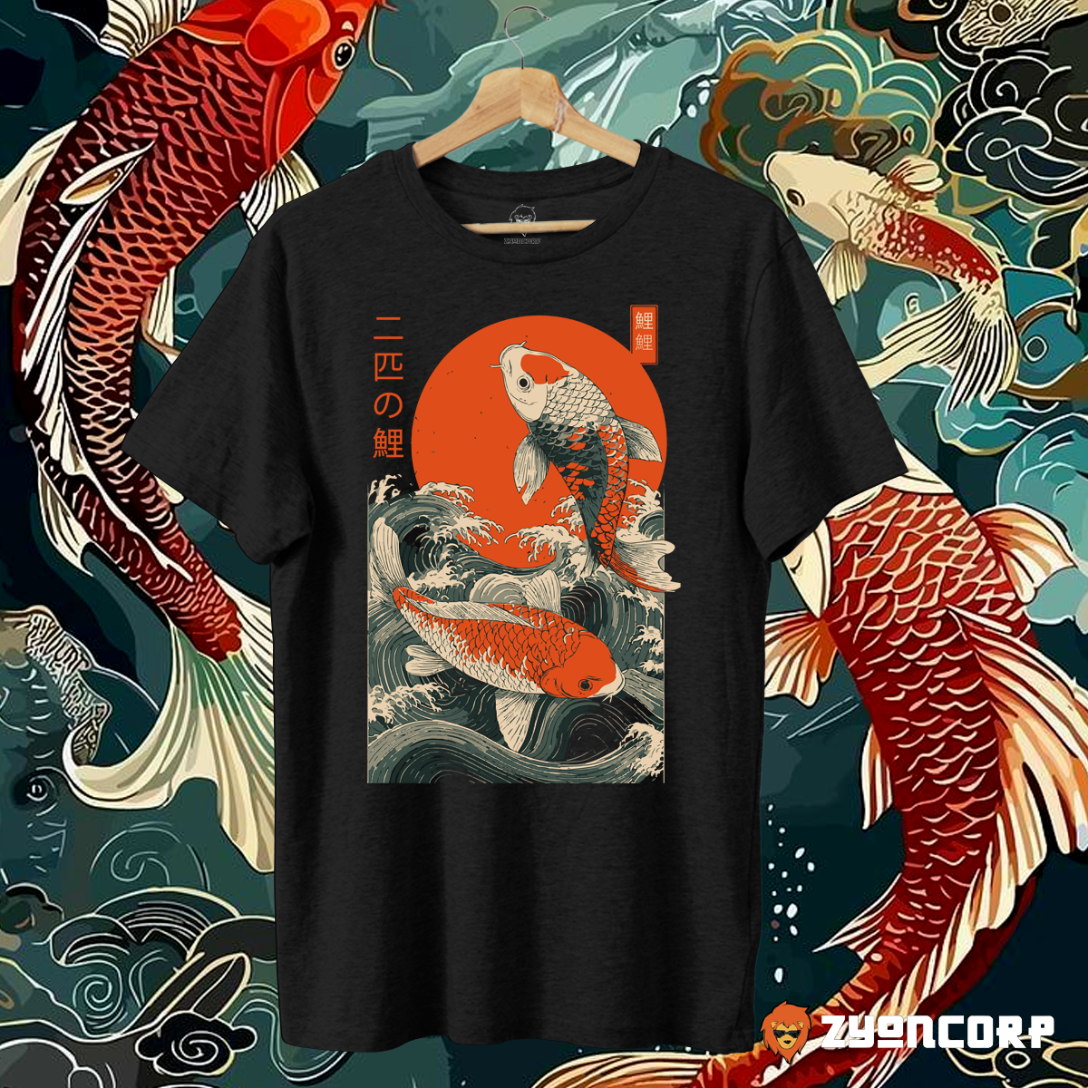 Koi Destiny