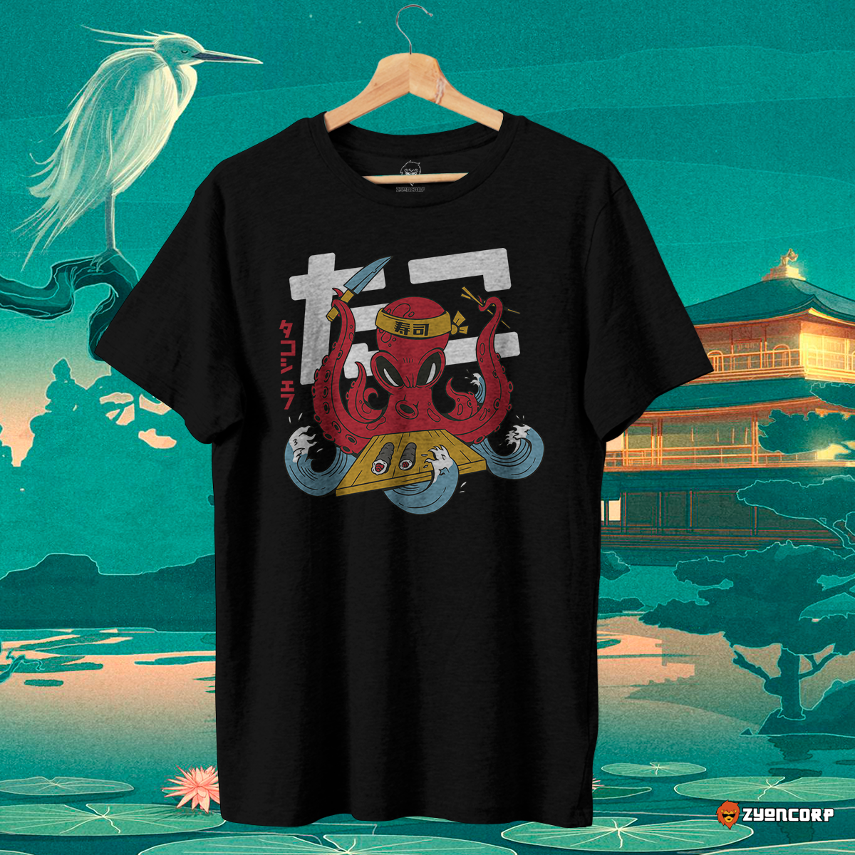 Octopus Chef